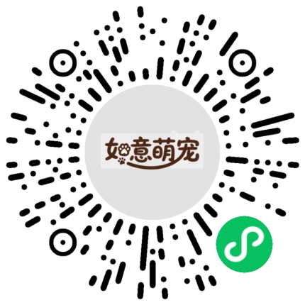 如意萌宠猫猫微信小程序二维码